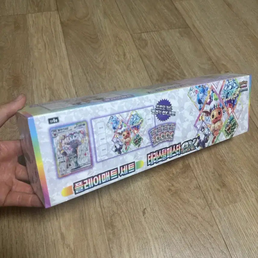 [BUNJANG] Blacephalon Promo Sealed / 블래키 프로모 미개봉팝니다