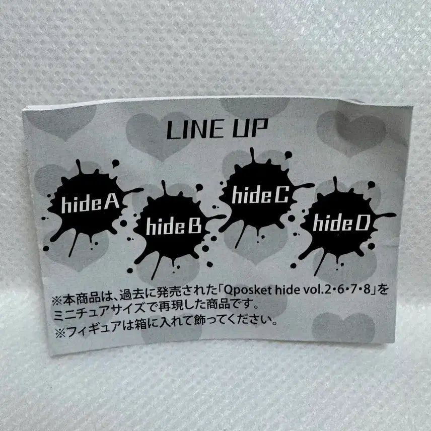[BUNJANG] hideD Gacha Mini Figure / 히데 가챠 미니피규어(hideD)