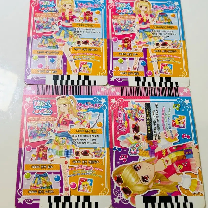[BUNJANG] Aikatsu! Miru Vivid Kiss Resort Kanser Card Set / 아이엠스타 미르 프리미엄 리조트 켄서 카드 세트