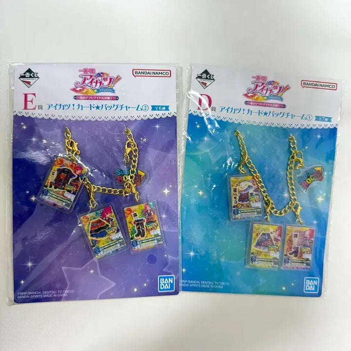 [BUNJANG] Aikatsu! Ichigo Hoshimiya Kuji Prize D &amp; E (Set) / 아이카츠 아이엠스타 쿠지 세이라 세라 E상 D상