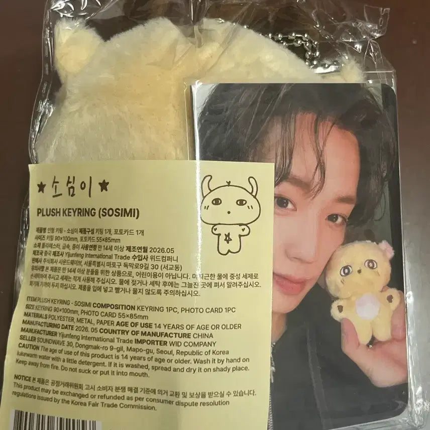 [BUNJANG] Park Jihoon &
