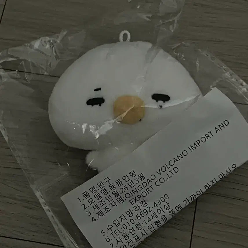 [BUNJANG] Enhypen Niki Doll (8cm) - Sealed / 닠만두 엔하이픈 니키 인형