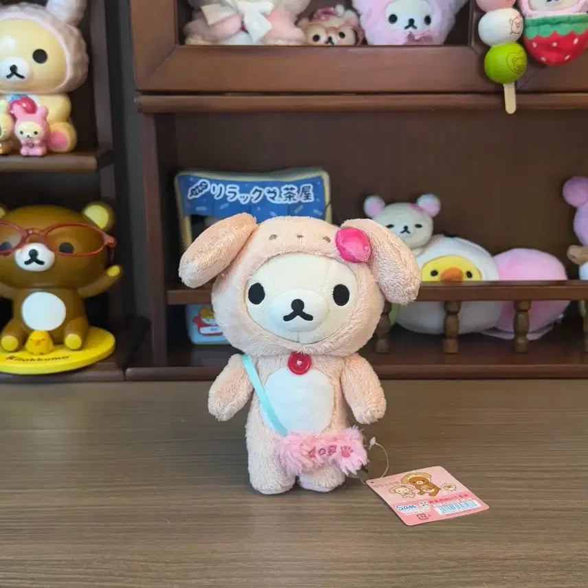 [BUNJANG] Rilakkuma Korilakkuma Dog Plush Doll 2018 / (오늘만 할인) 고전 코리락쿠마 강아지 개의해 개띠 2018년 인형