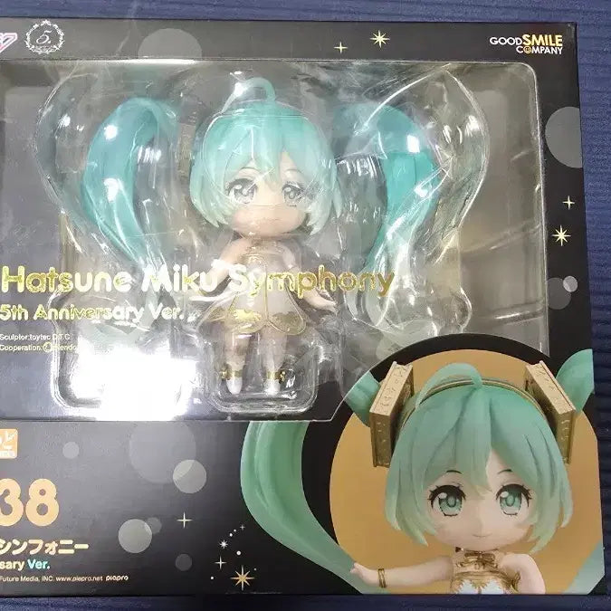 [BUNJANG] Good Smile Company Hatsune Miku Symphony 5th Anniversary Nendoroid 