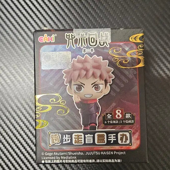 [BUNJANG] Eaki Jujutsu Kaisen Suguru Geto Working Step Figure / 주술회전 eaki 워킹스텝 피규어 게토 스구루
