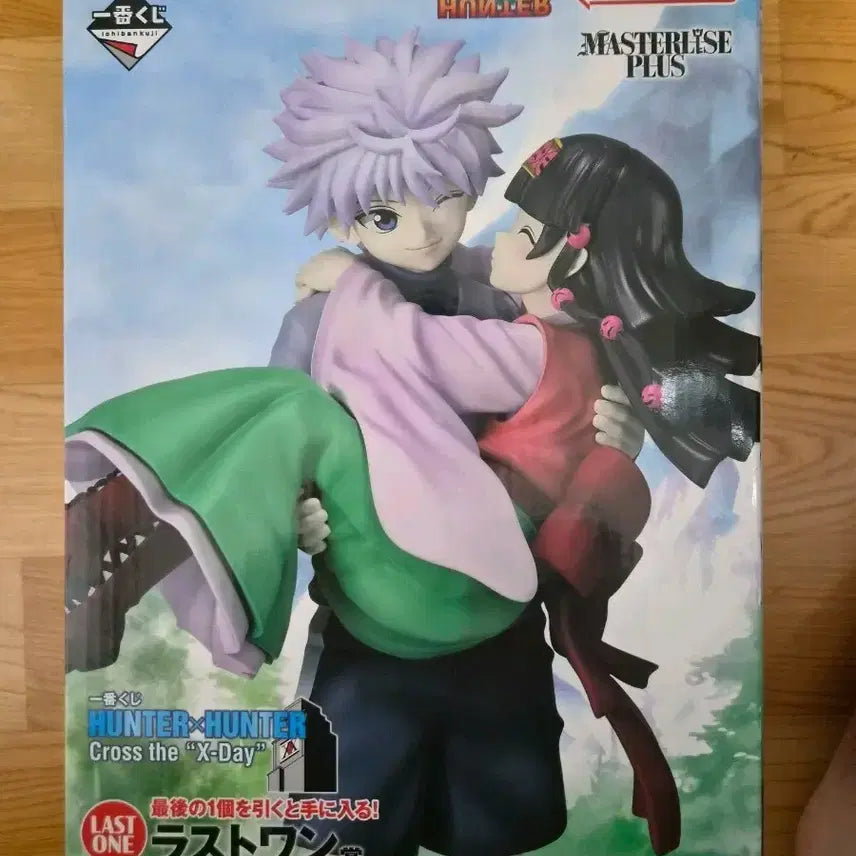 [BUNJANG] Hunter x Hunter "Last One" Ver. Killua Figure (Unsealed) / 헌터x헌터 (단순개봉) (민크급)전시X 키르아 라스트 원ver. 피규어