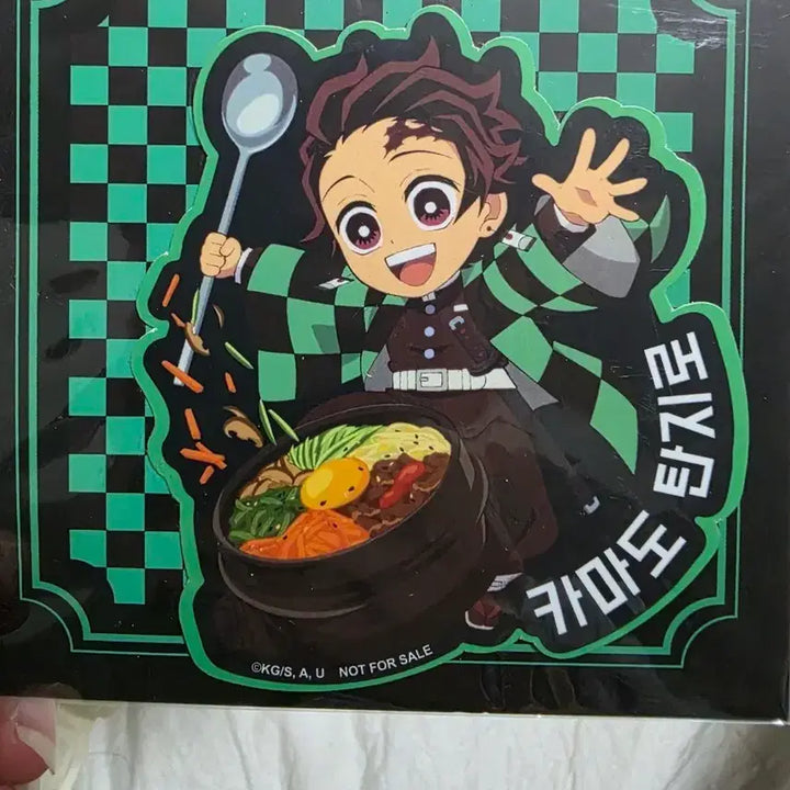 [BUNJANG] Demon Slayer: Kimetsu no Yaiba Tanjiro Sticker / 귀멸의칼날 전집중전 전시회 탄지로 스티커
