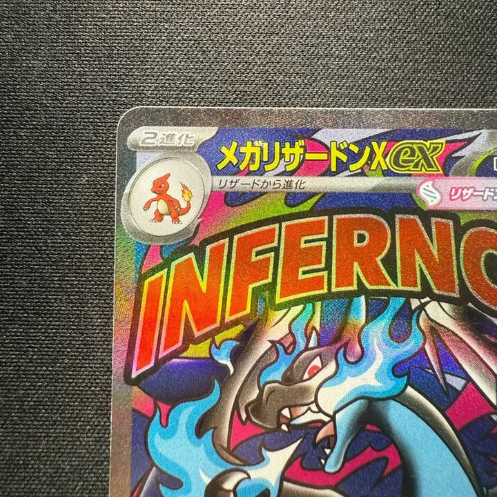 [BUNJANG] Pokemon Card Charizard Ma Japanese Version / 포켓몬카드 메가드림 리자몽 Ma 일판