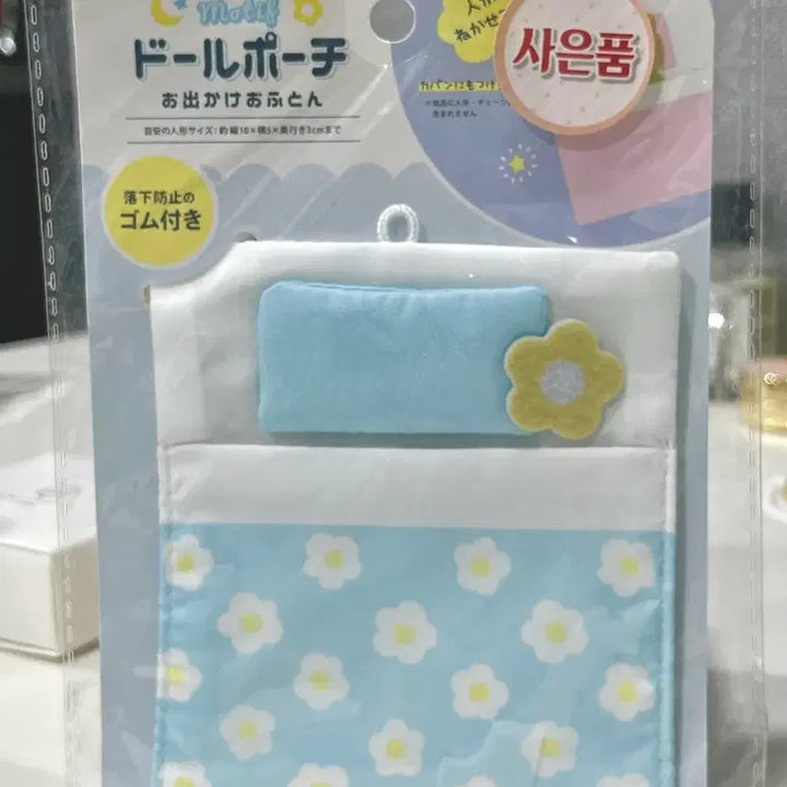 [BUNJANG] Seria Motif Doll Bed Pouch / 세리아 모티프 인형 침대 파우치 (새상품)