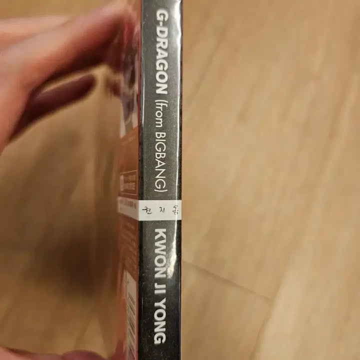 [BUNJANG] G-Dragon (BIGBANG) Kwon Ji Yong Japan Album CD (Sealed) / [미개봉] G-DRAGON 권지용 일본 앨범 CD