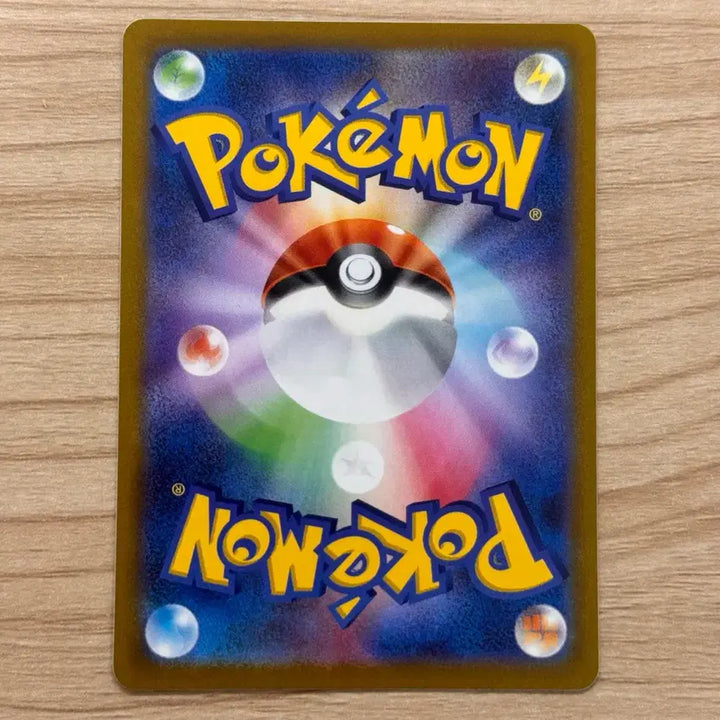 [BUNJANG] Pokemon Card Japanese Lost Abyss Galar Slowking (with Pikachu) / [포켓몬카드 일판] 로스트어비스 따라큐 (깨알 피카츄)