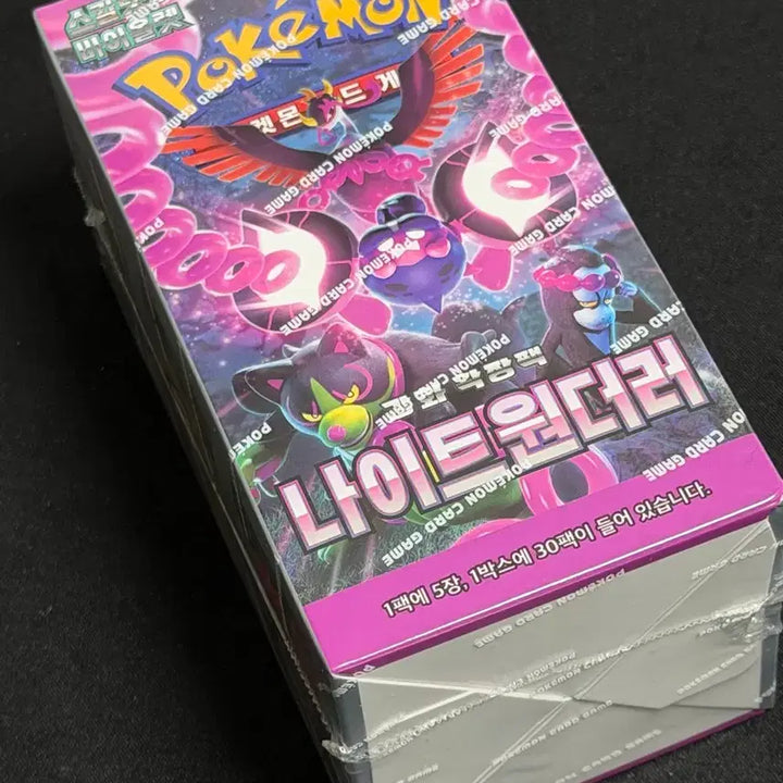 [BUNJANG] Pokemon TCG Night Wanderer Expansion Pack Box (Sealed) / 포켓몬카드 나이트윈더러 확장팩 1박스
