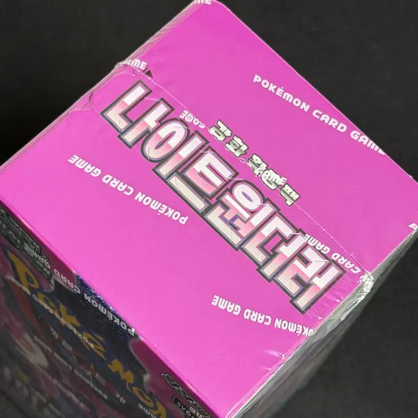 [BUNJANG] Pokemon TCG Night Wanderer Expansion Pack Box (Sealed) / 포켓몬카드 나이트윈더러 확장팩 1박스