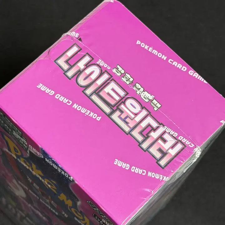 [BUNJANG] Pokemon TCG Night Wanderer Expansion Pack Box (Sealed) / 포켓몬카드 나이트윈더러 확장팩 1박스
