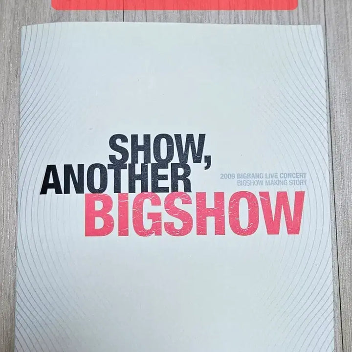 [BUNJANG] BIGBANG 2009 BIGSHOW Making Book (Poster Included) / [미개봉] 빅뱅 빅쇼 메이킹북 (포스터 인팩)