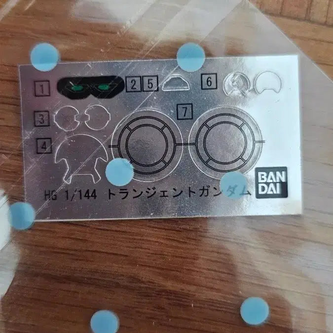 [BUNJANG] HG 1/144 Trans-Am Gundam Decal / HG 트랜지언트 건담