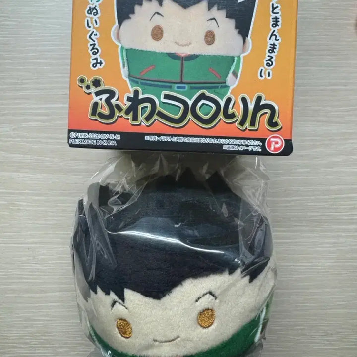 [BUNJANG] Hunter x Hunter Gon Freecss FuwaKororin Mascot / 헌터 헌터 곤 후와코로링