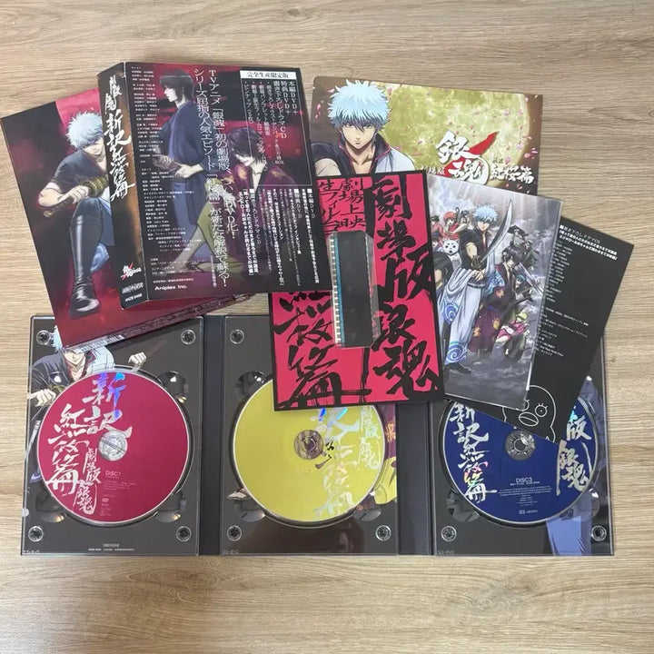 [BUNJANG] Gintama: The Great Jorō Arc (Shinriki-hen) Theatrical Edition DVD / (하루할인)은혼 신역홍앵편 극장판 DVD