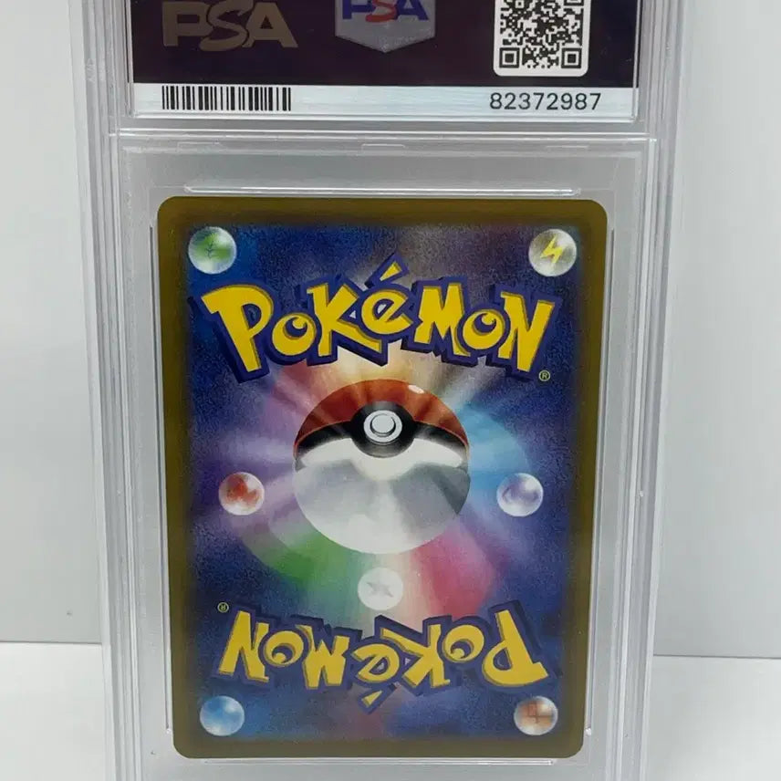 [BUNJANG] Pokemon Card Arcanine CHR PSA 10 / 백열의 아르카나 테르나 CHR PSA10