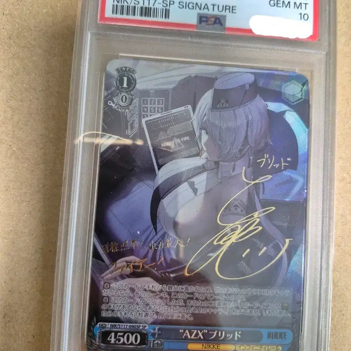 [BUNJANG] Weiss Schwarz AZX Breed Signed Card PSA 10 / 바이스 슈발츠 AZX 브리드 싸인 카드 psa10