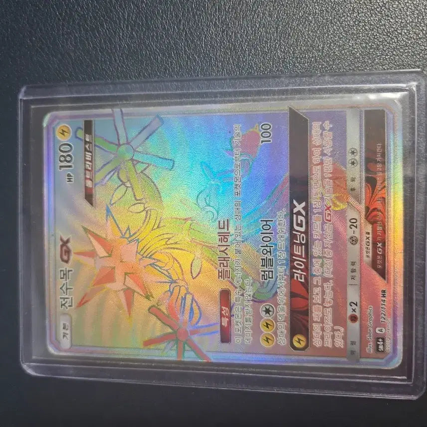 [BUNJANG] Pokemon Cards Bunchiko HR, Agoyong HR, Jonsumok HR Bundle Set / 포켓몬 카드 번치코 hr 아고용 hr 전수목 hr 일괄판매합니다