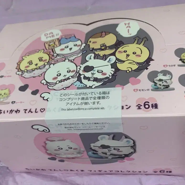 [BUNJANG] Chiikawa Angel &amp; Devil Figure (Sealed, Full Box) / 치이카와 천사악마 피규어 미개봉 풀박스