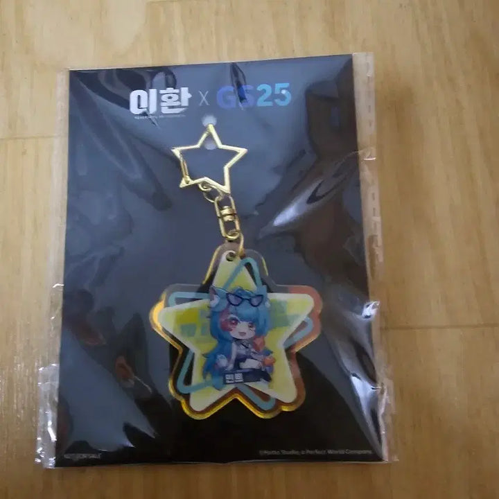[BUNJANG] Leehwan x GS25 Collaboration Mint Star Keychain / 이환Gs  민트키링