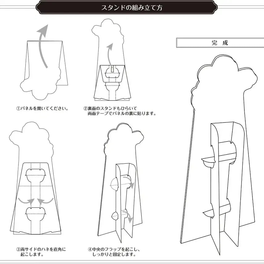 [BUNJANG] Nikke: Goddess of Victory Ikebukuro Pop-up Store Exclusive Limited Edition Breed Big Panel Standee / 니케 이케부쿠로 팝업스토어 예약자 한정판 빅패널 등신대 브리드