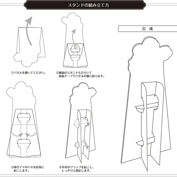 [BUNJANG] Nikke: Goddess of Victory Ikebukuro Pop-up Store Exclusive Limited Edition Breed Big Panel Standee / 니케 이케부쿠로 팝업스토어 예약자 한정판 빅패널 등신대 브리드