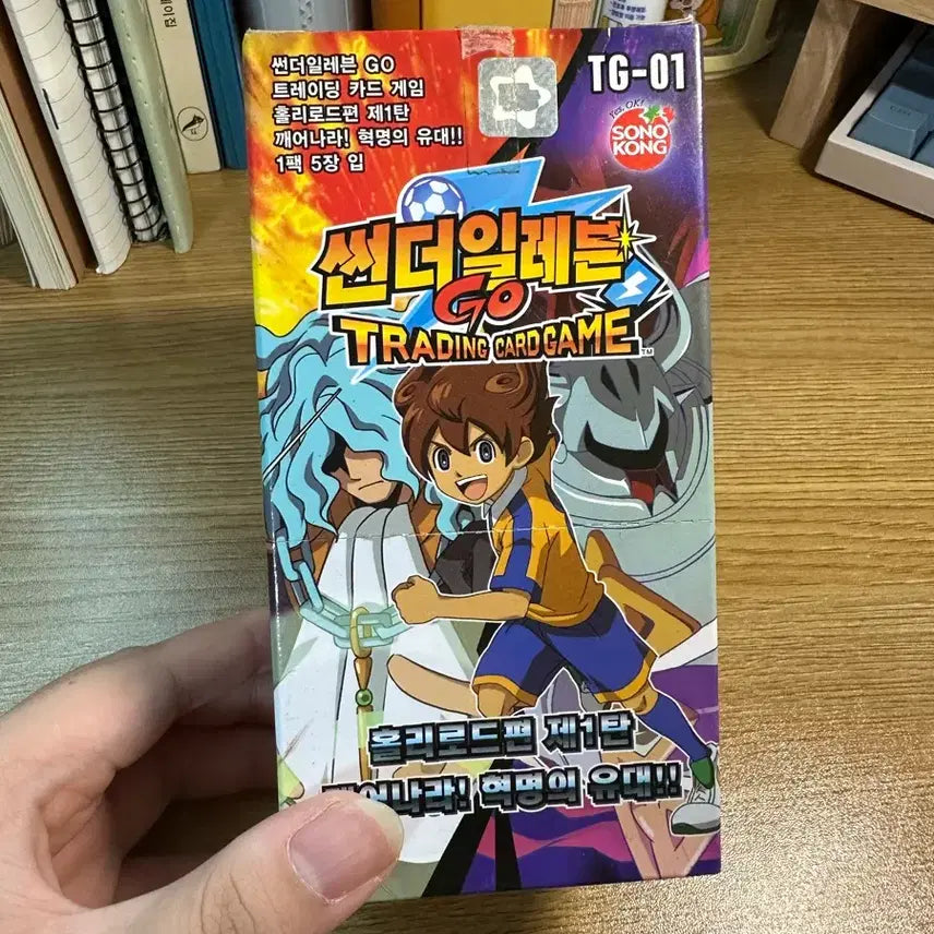 [BUNJANG] Thunder Eleven Holy Road Card Deck / 썬더일레븐 홀리로드 카드덱
