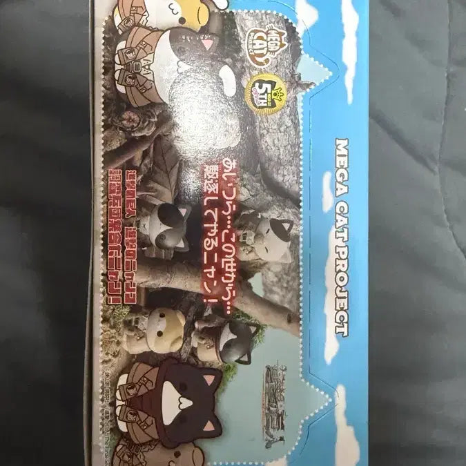 [BUNJANG] Attack on Titan Mega Cat Full Box (Sealed) / (미개봉) 진격의거인 메가캣 풀박스(마지막 가격내림)