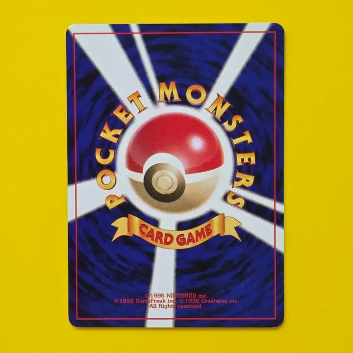 [BUNJANG] Pokemon Card 1996 Aipom Korean First Edition / 포켓몬카드 1996 에이팜 초기카드 일판