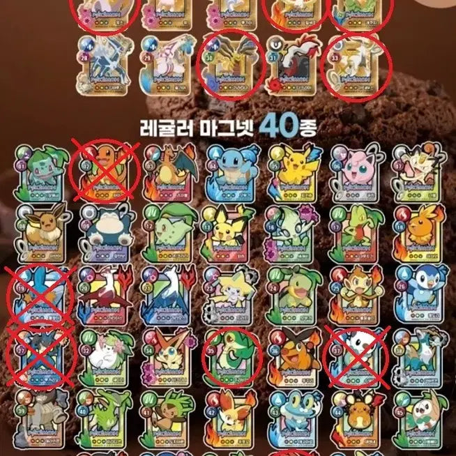 [BUNJANG] Pokemon Cookie Magnet / 포켓몬쿠키 마그넷 교환,판매합니다