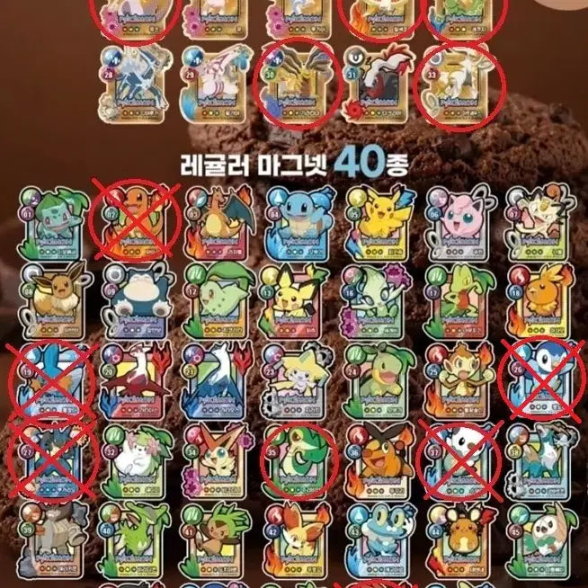 [BUNJANG] Pokemon Cookie Magnet / 포켓몬쿠키 마그넷 개당1500판매
