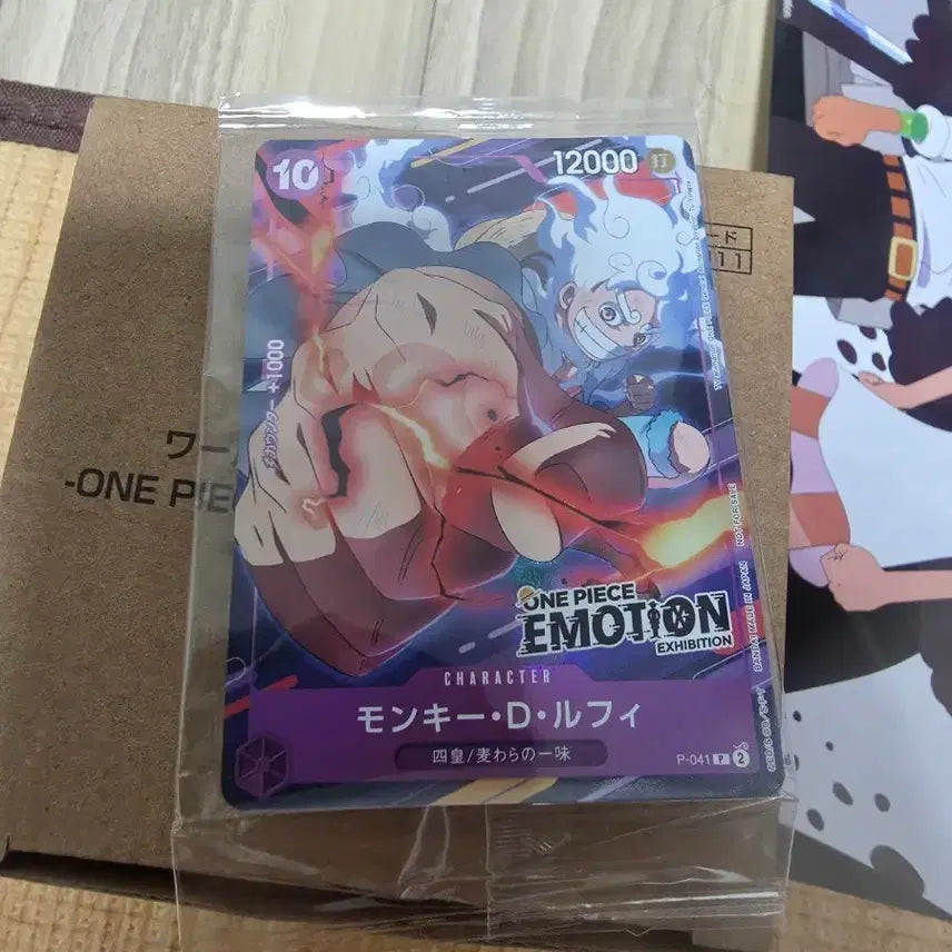 [BUNJANG] One Piece Card Monkey D. Luffy Emotion Exhibition / (최저) 원피스 카드 몽키 D 루피 EMOTION EXHIBITION
