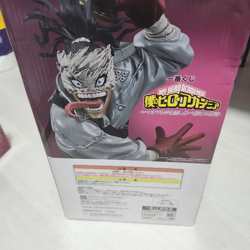 [BUNJANG] Ichiban Kuji My Hero Academia D Prize Stain Figure / 택포5.8)제일복권 나히아 스테인 D상 피규어