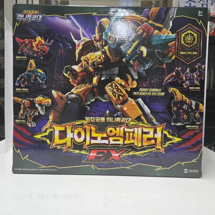 [BUNJANG] Metal Card Bot V Grand Blue Leon Dark Edition &amp; 3 Others Bundle Set / 메탈카드봇V 그랑블루레온 다크에디션 외 3종 일괄 판매합니다