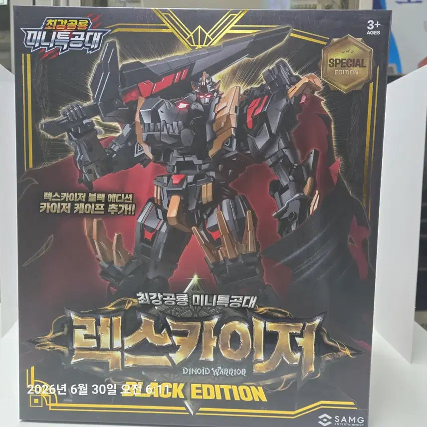 [BUNJANG] Metal Card Bot V Grand Blue Leon Dark Edition &amp; 3 Others Bundle Set / 메탈카드봇V 그랑블루레온 다크에디션 외 3종 일괄 판매합니다