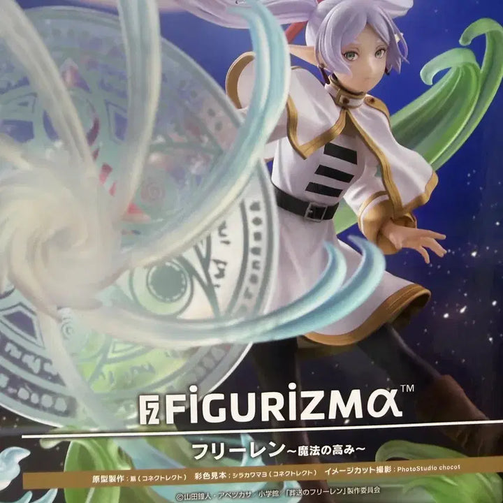 [BUNJANG] Frieren: Beyond Journey&