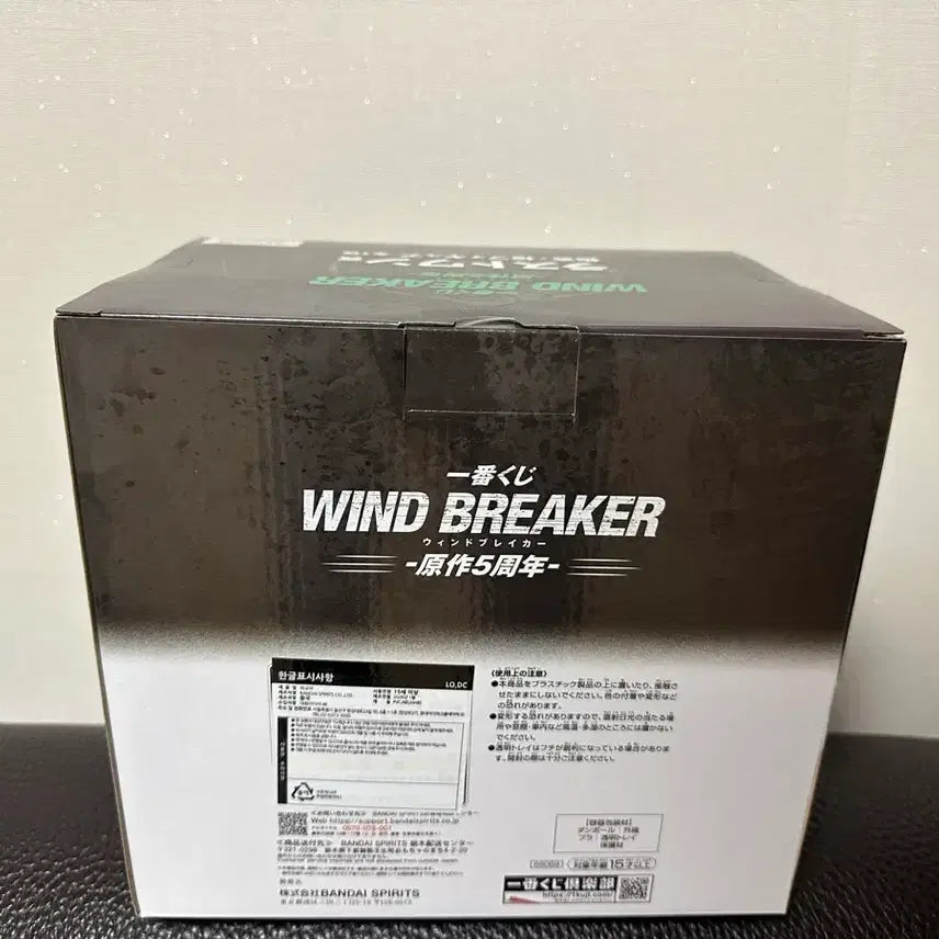 [BUNJANG] Wind Breaker Last Prize Figure Set (Includes 3 D Prize Figures) / 윈드브레이커 피규어 라스트상(d상 3개 포함)