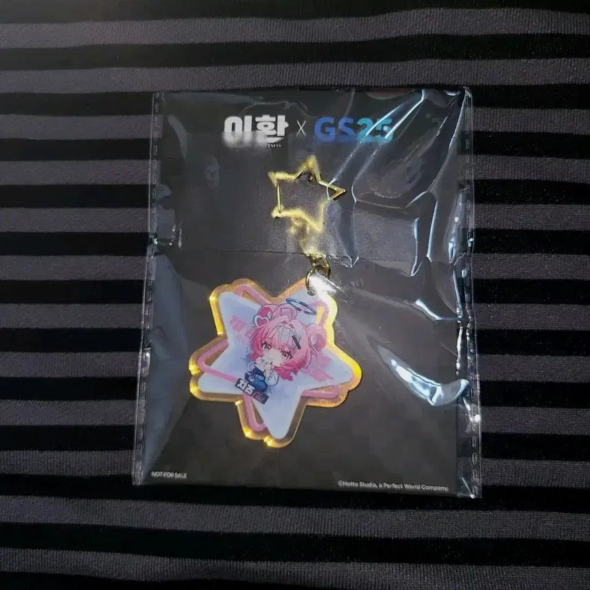 [BUNJANG] Lee Hwan GS25 Cheese Keyring (Sealed) / 이환 gs25 치즈 키링