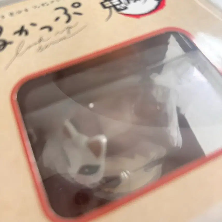 [BUNJANG] Kimetsu no Yaiba Sabito Look Up Figure (Sealed) / 귀멸의칼날 사비토 룩업 미개봉