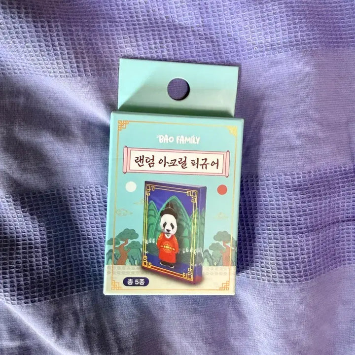 [BUNJANG] BAO FAMILY Random Acrylic Figure / BAO FAMILY 랜덤 아크릴 피규어