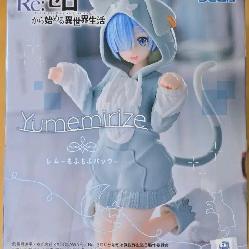 [BUNJANG] Sega Yumelise Rem Figure (Sealed) / 미개봉) 유메라이즈 렘 피규어