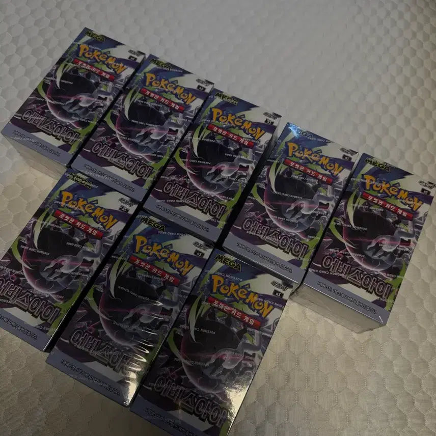 [BUNJANG] Pokemon TCG Abyss I Shrink Box / 포켓몬스터 어비스 아이 슈링크 박스