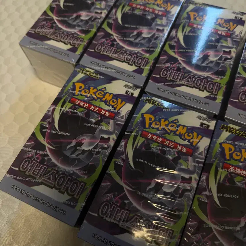 [BUNJANG] Pokemon TCG Abyss I Shrink Box / 포켓몬스터 어비스 아이 슈링크 박스