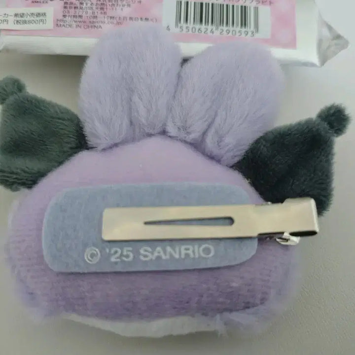 [BUNJANG] Sanrio Kuromi Secret Hair Clip Spring Rabbit / 산리오 시크릿 헤어 클립 스프링 래빗 쿠로미