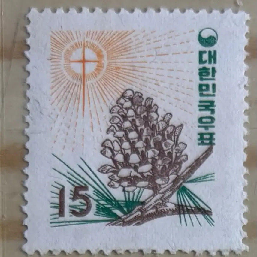 [BUNJANG] 1957 First Love Series Stamp / 제1차연하3종, 단편우표, 1957년