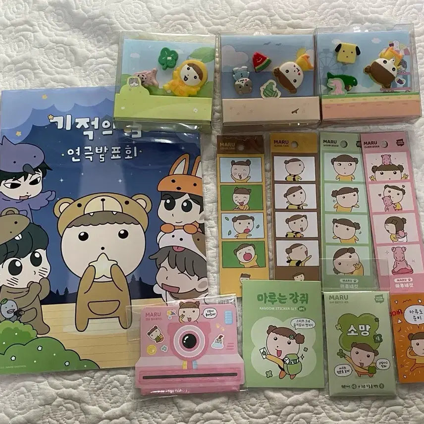 [BUNJANG] Maru is a Puppy Goods Bundle Set / 마루는 강쥐 굿즈