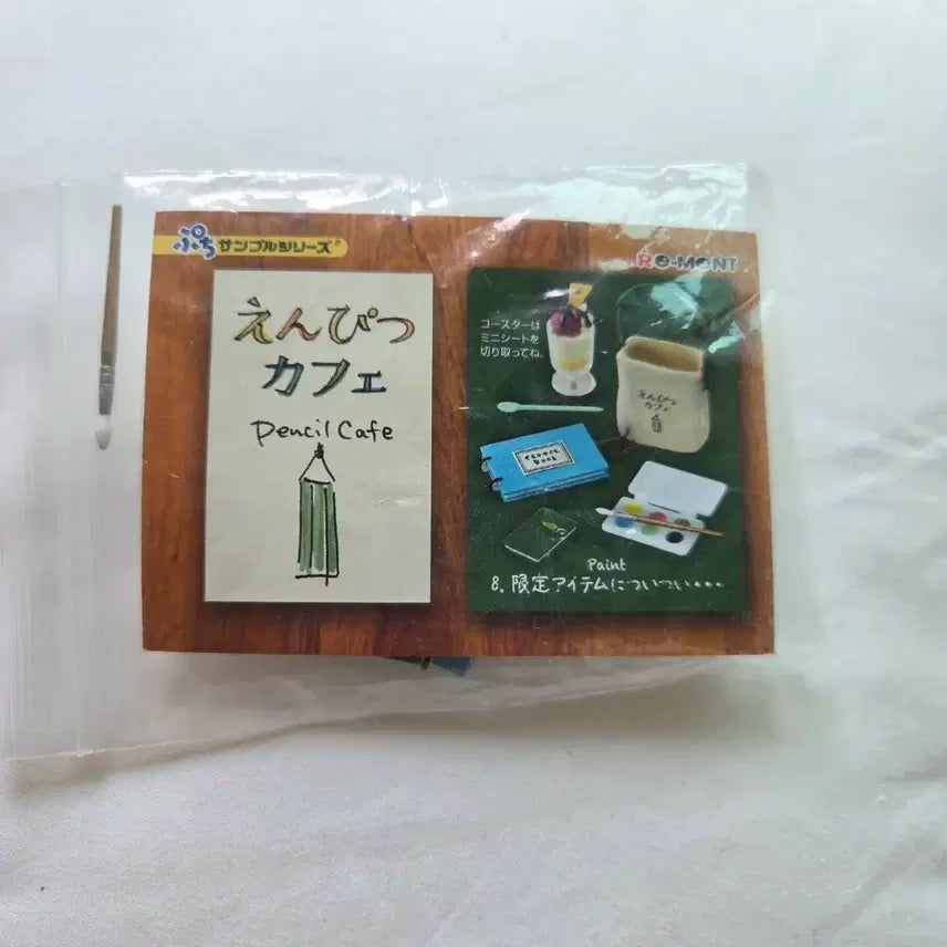 [BUNJANG] Re-Ment PENCIL CAFE Miniature Collection / 리멘트 식완 연필카페 가챠